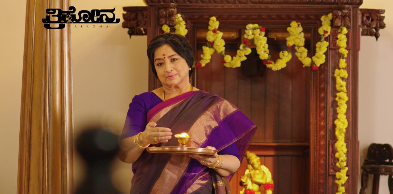 ಸಾಮಾಜಿಕ ಜಾಲತಾಣಗಳಲ್ಲಿ ಭಾರಿ ಸದ್ದು ಮಾಡುತ್ತಿದೆ 'ತ್ರಿಕೋನ' ಚಿತ್ರದ ಮೋಷನ್ ಪೋಸ್ಟರ್