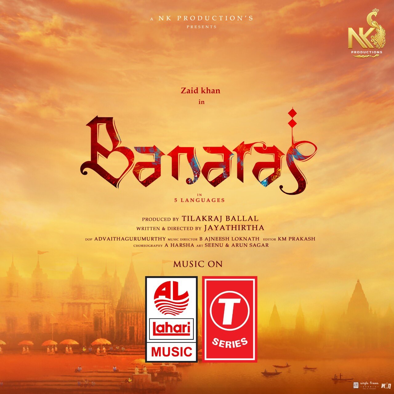 ಲಹರಿ ಪಾಲಾದ ಬನಾರಸ್ ಆಡಿಯೋ ಹಕ್ಕು- ಚೊಚ್ಚಲ ನಾಯಕ‌ನಟರ ಸಿನಿಮಾಗಳ‌ಲ್ಲಿ ಇದರದ್ದೇ ಇತಿಹಾಸ !