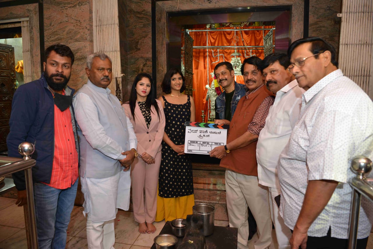 ಸುಮುಹೂರ್ತದಲ್ಲಿ ನಡೆಯಿತು  "ನಮ್​ ನಾಣಿ ಮದ್ವೆ ಪ್ರಸಂಗ".