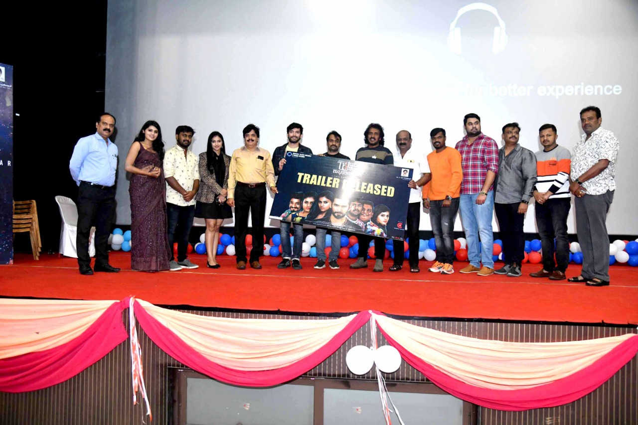 ಟ್ರೇಲರ್ ಬಿಡುಗಡೆ ಮಾಡಿ, ದಿಗಂತ್ ಗೆ "ಹುಟ್ಟುಹಬ್ಬದ ಶುಭಾಶಯಗಳು" ಎಂದರು ರಿಯಲ್ ಸ್ಟಾರ್ ಉಪೇಂದ್ರ. 