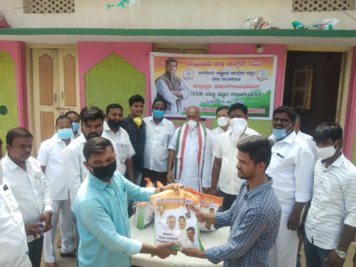Raichur