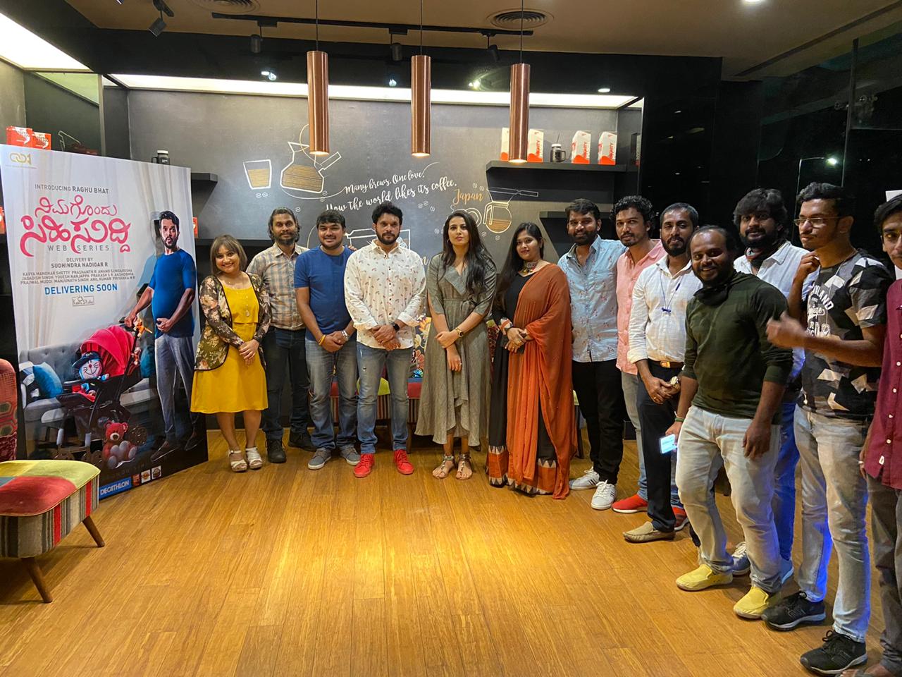 Kannada new film