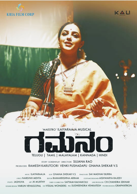 Kannada new film 
