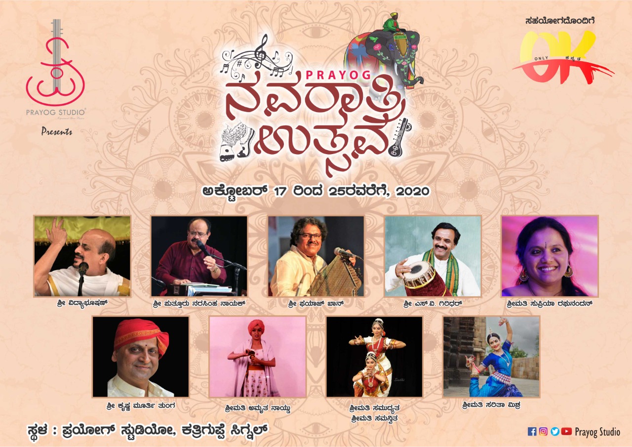 Kannada new film