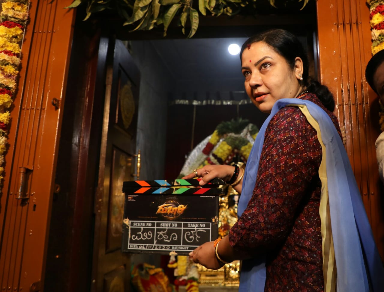 Kannada new film