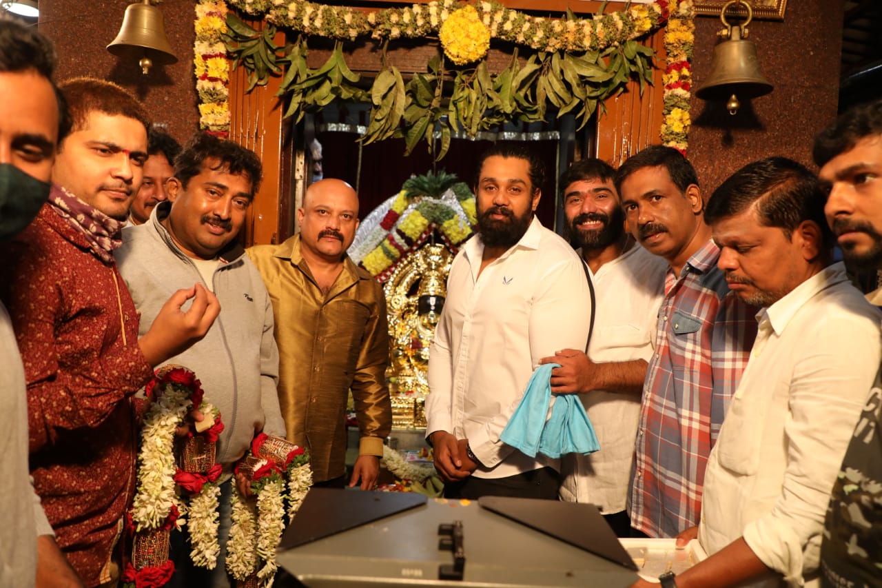 Kannada new film