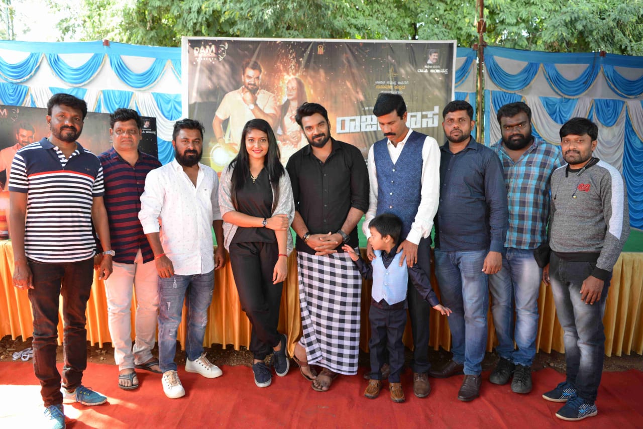 Kannada new film