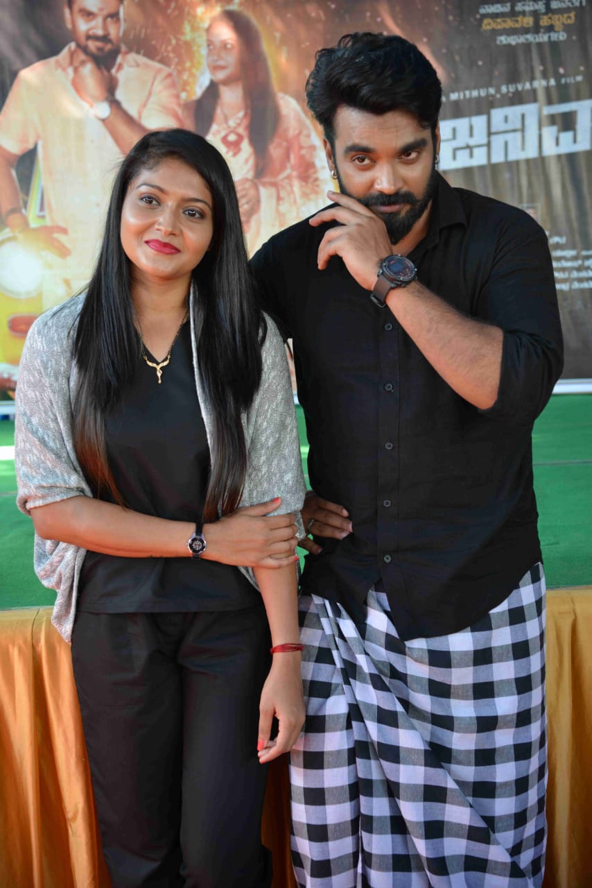 Kannada new film