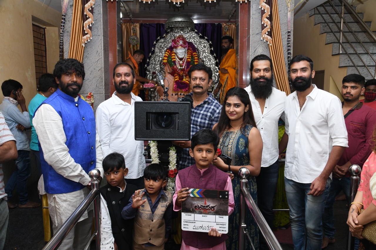 Kannada new film
