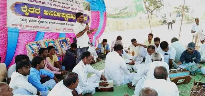 Raichur