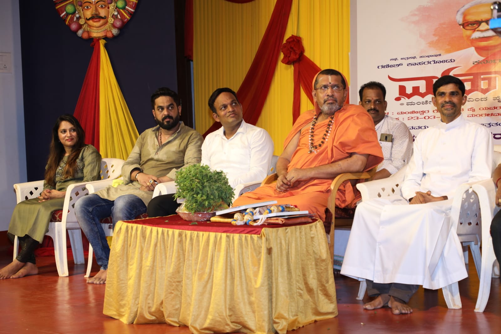 Kannada new film