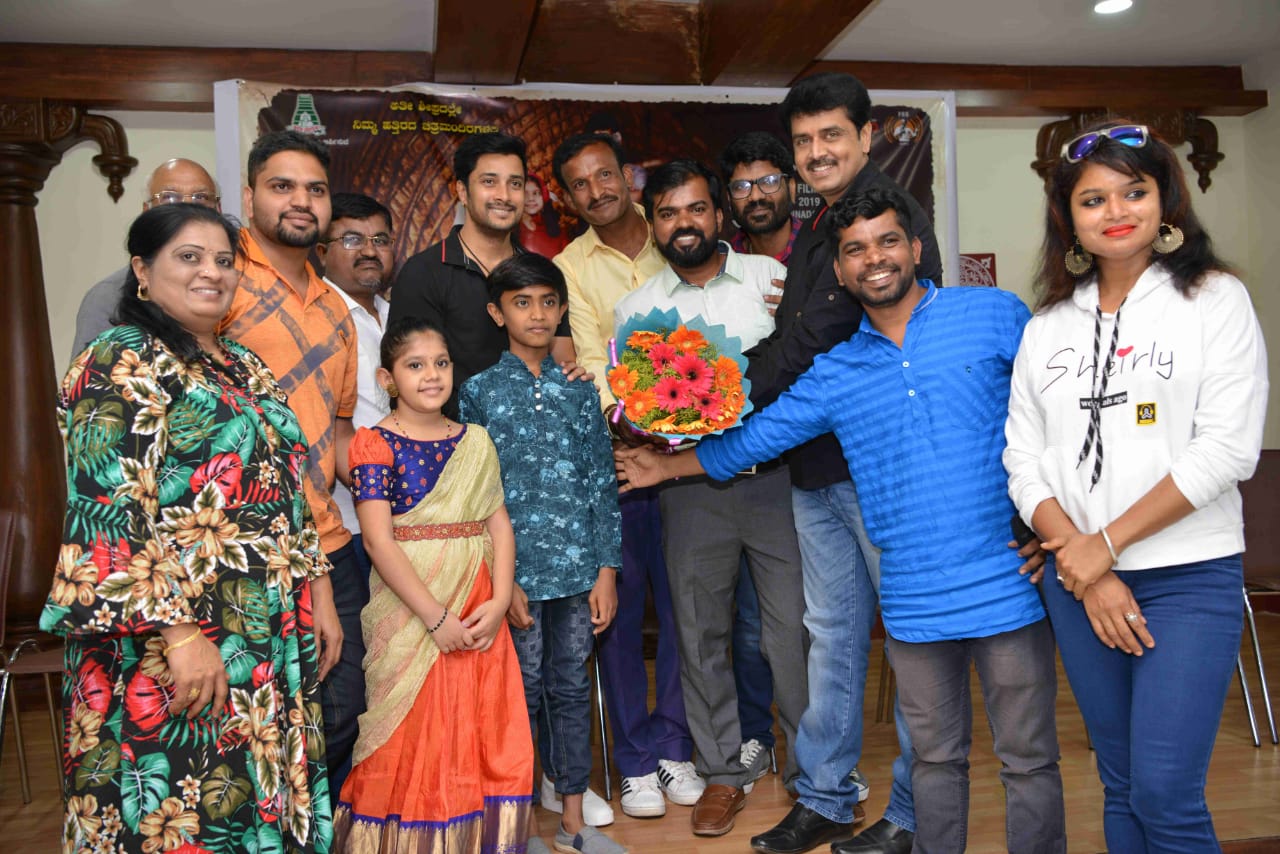 Kannada new film