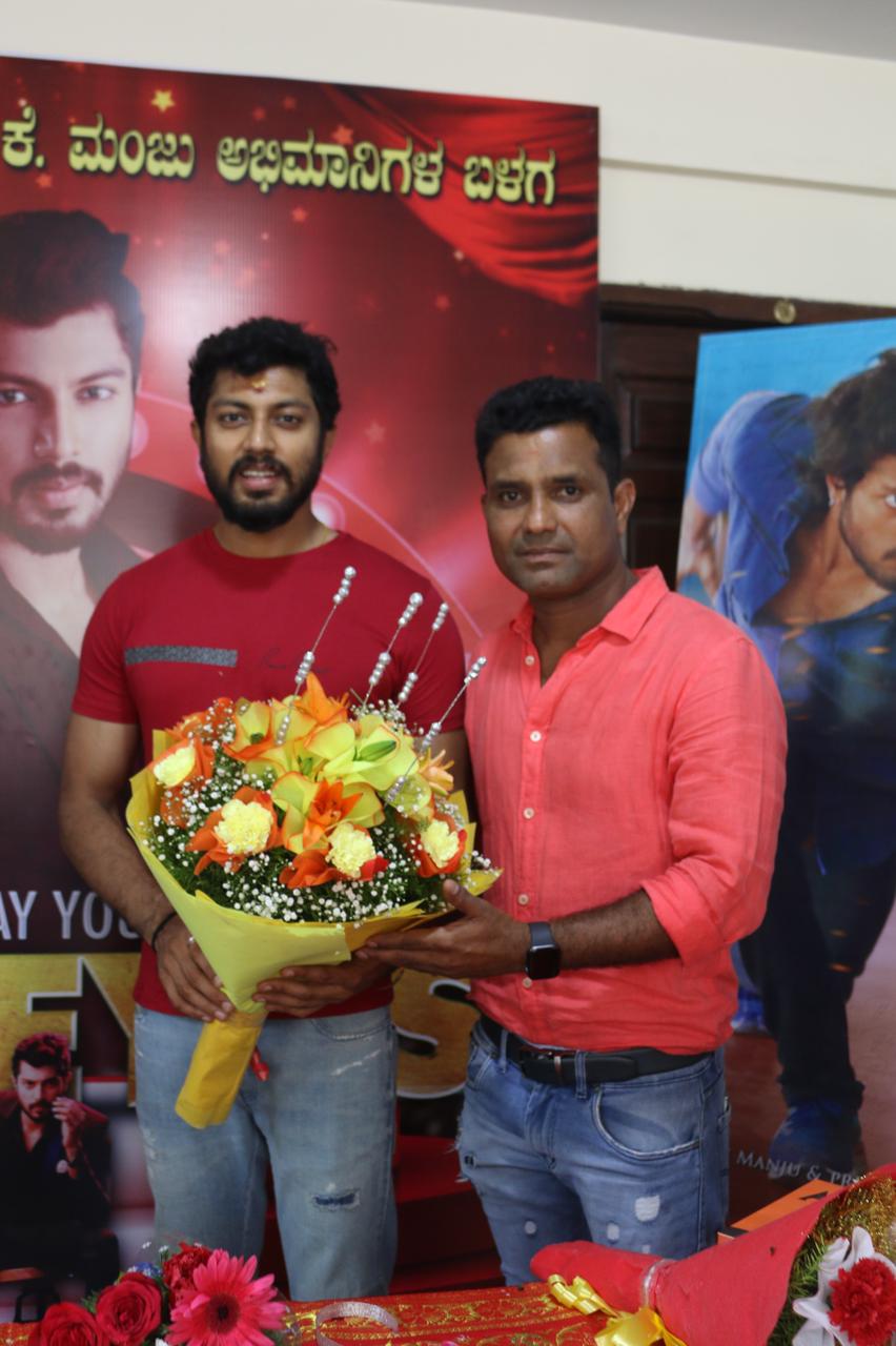 Kannada new film