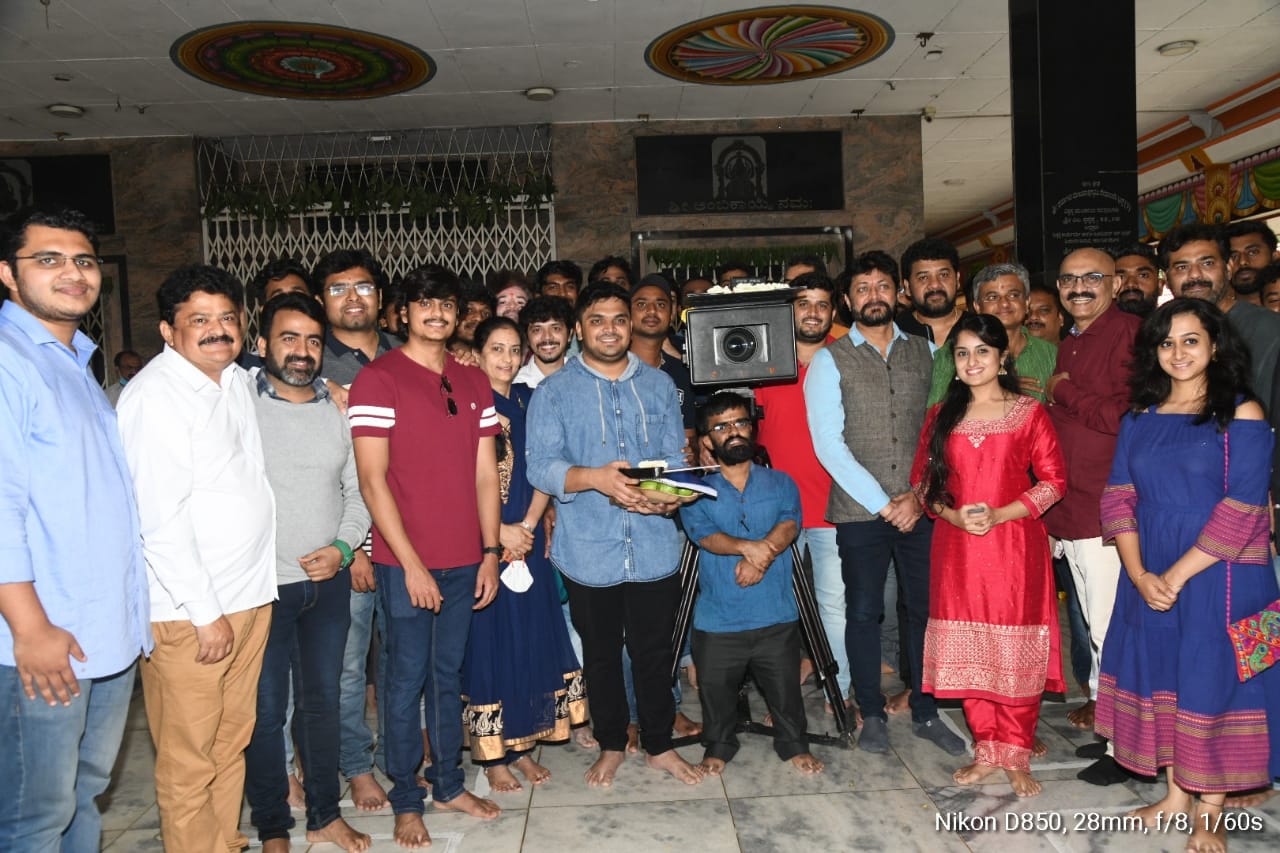 Kannada new film