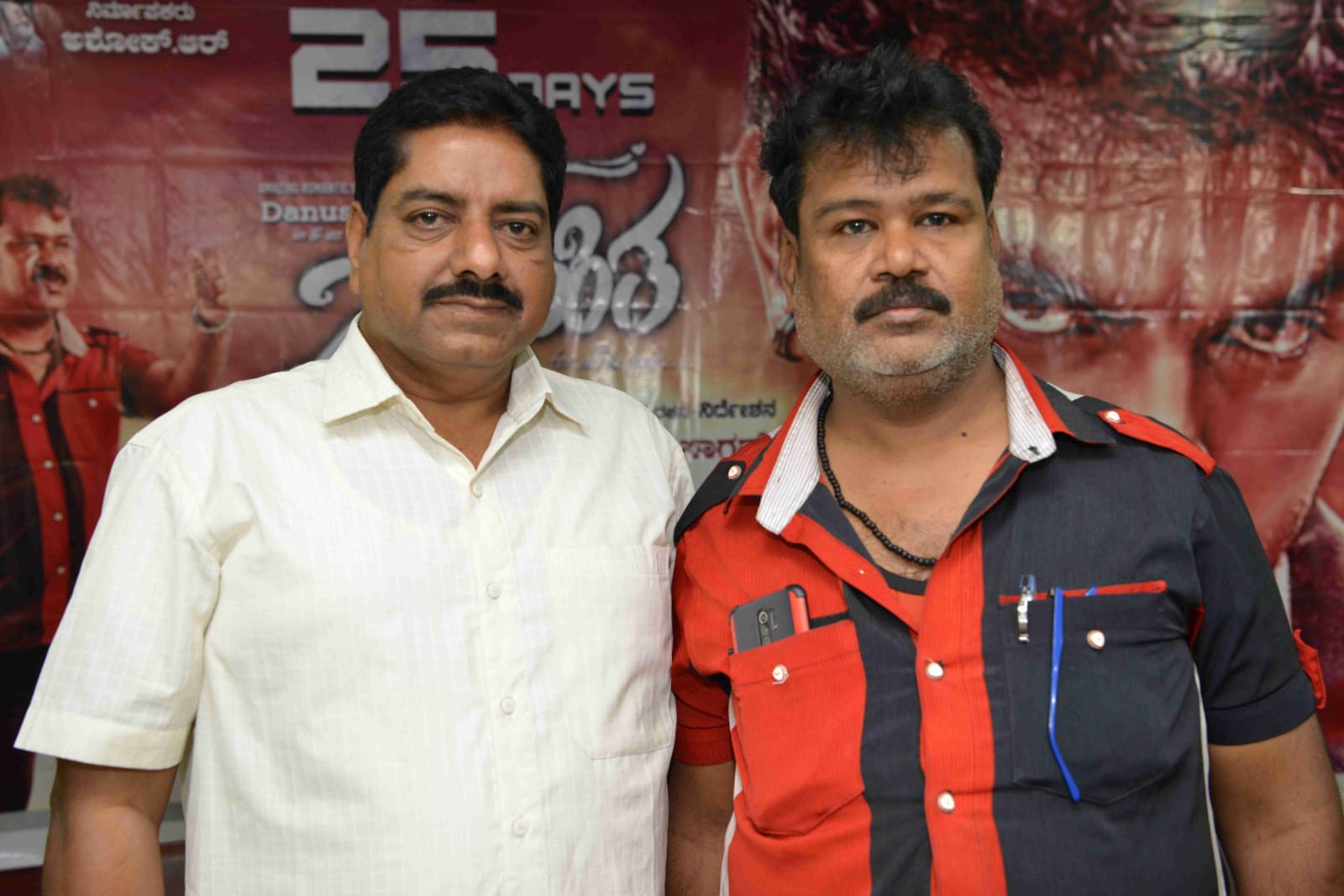 Kannada new film 
