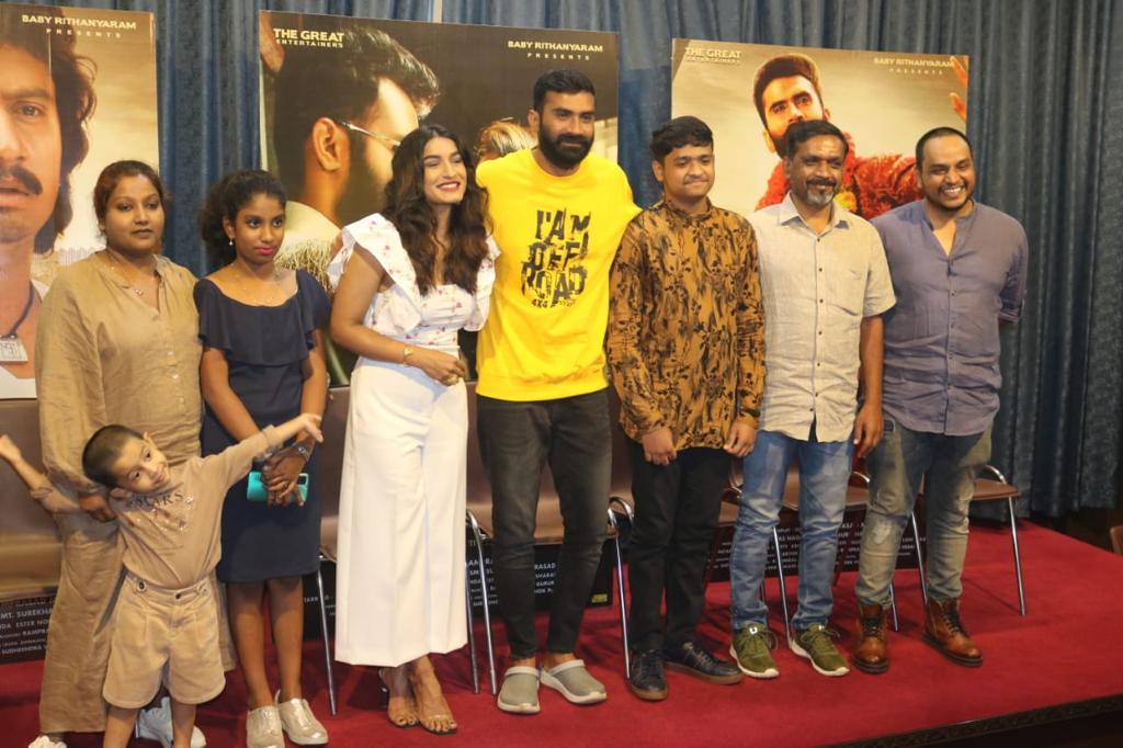 Kannada new film