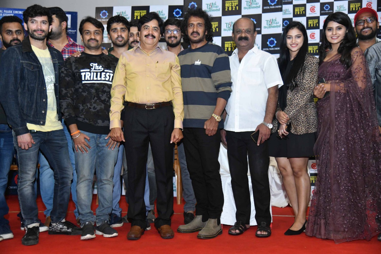 Kannada new film