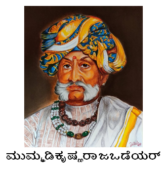mysore