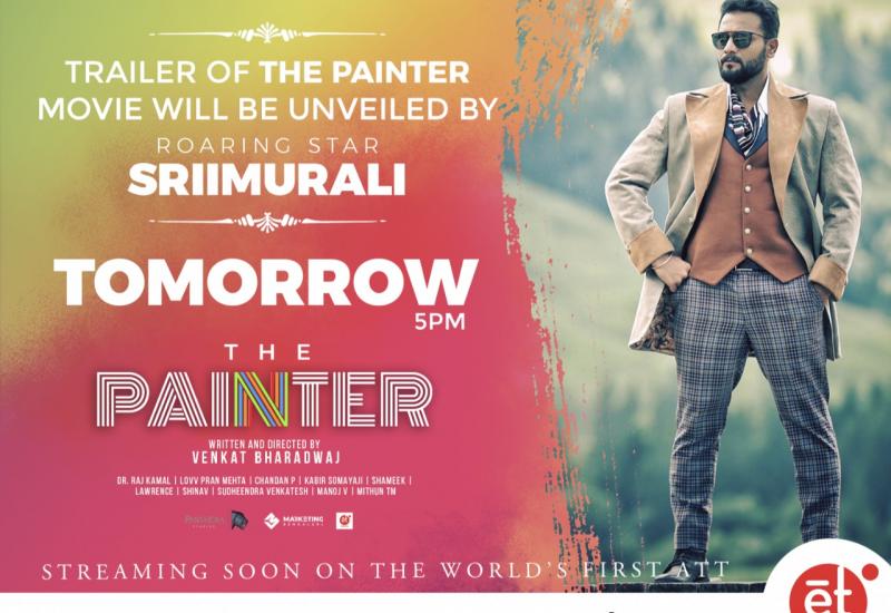 ದಿ ಪೈಂಟರ್ ಕನ್ನಡ ಮತ್ತು ಹಿಂದಿ ಚಿತ್ರಕ್ಕೆ  ಉಗ್ರಂ ರೋರಿಂಗ್ ಸ್ಟಾರ್ ಶ್ರೀ ಮುರಳಿ ಸಾತ್ 