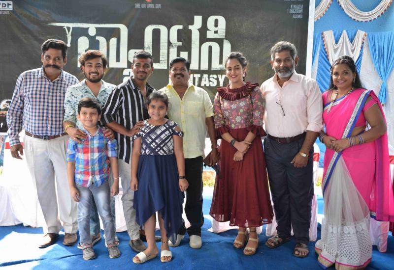 ರಾಕ್​ಲೈನ್​ ಸ್ಟುಡಿಯೋದಲ್ಲಿ ಕುಂಬಳಕಾಯಿ ಒಡೆದ ಫ್ಯಾಂಟಸಿ