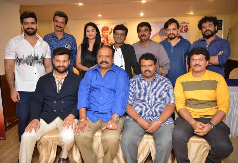 ವಿಭಿನ್ನ ಕಥಾಹಂದರದ *"ಗೋವಿಂದ ಗೋವಿಂದ"* ಚಿತ್ರ ನವೆಂಬರ್ 26 ರಂದು ರಾಜ್ಯಾದ್ಯಂತ ಬಿಡುಗಡೆ. 